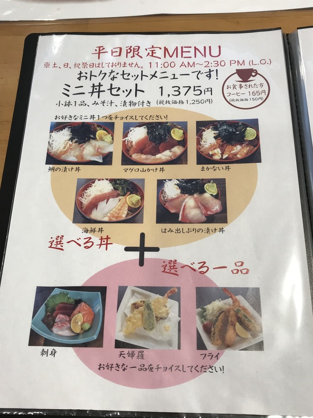 メニュー2