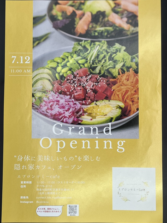 グランド1