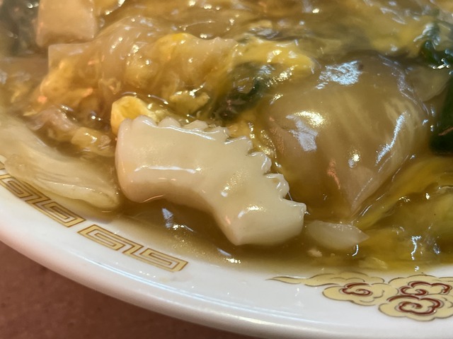 中華丼1-2-3