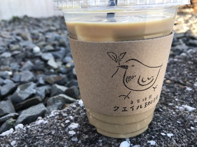 アイスカフェラテ1