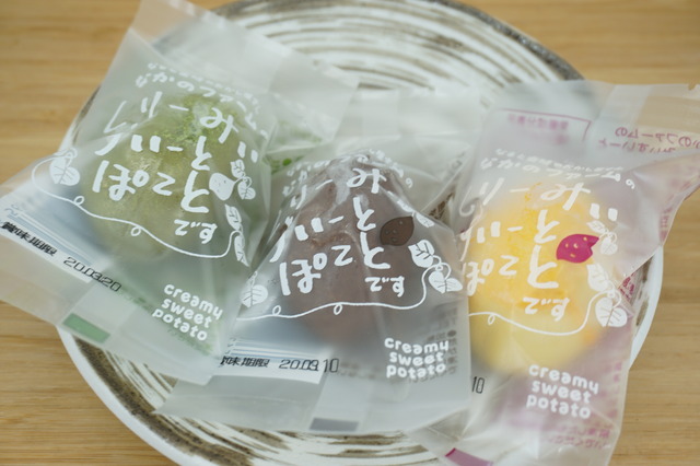 スイートポテト2