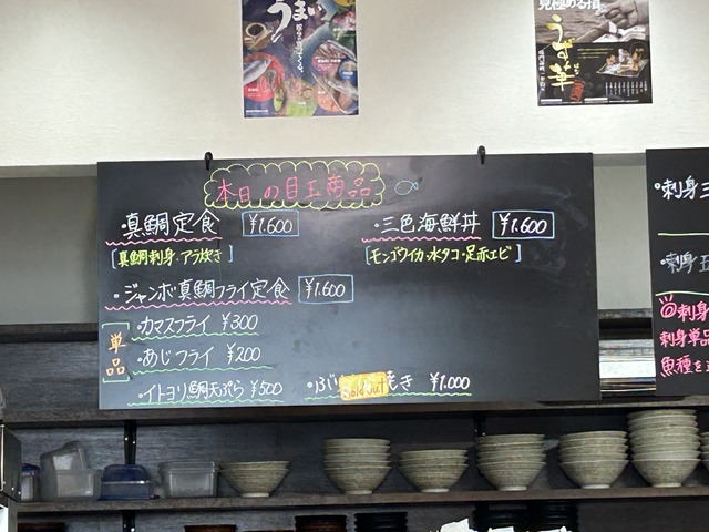 おすすめメニュー1