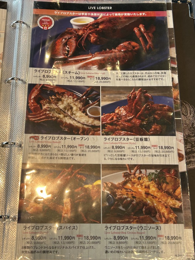 メニュー2