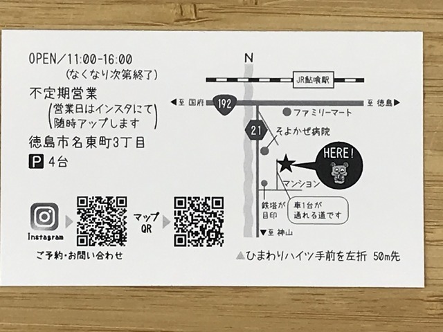 カード2