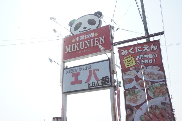 看板