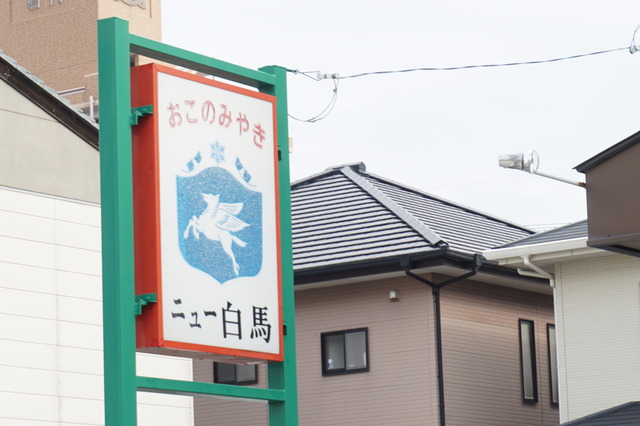 看板