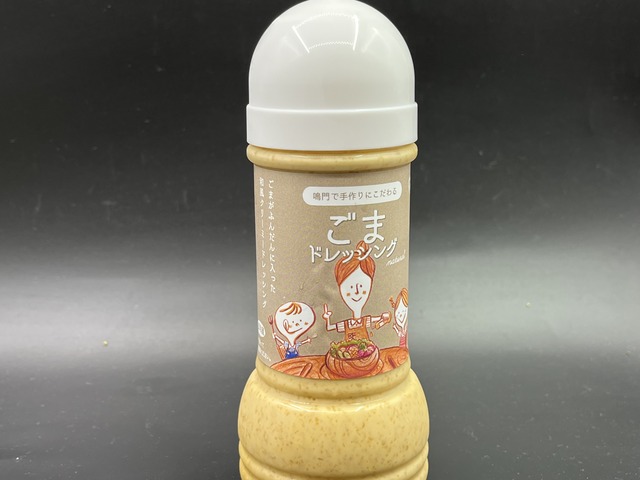 ごま
