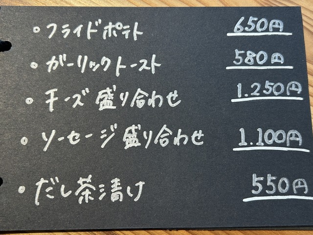 夜単品メニュー2