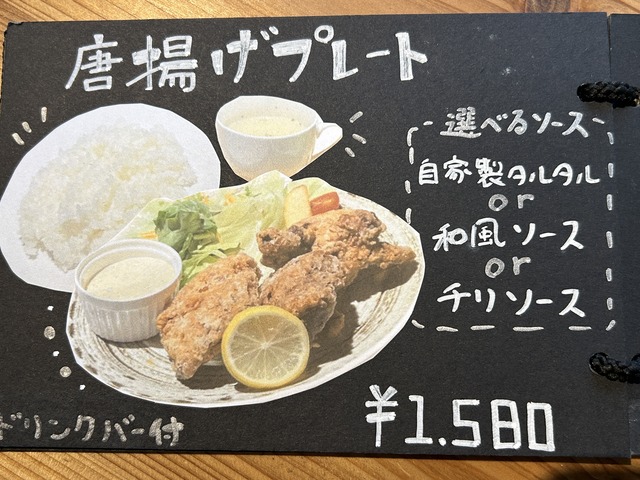夜ランチ1