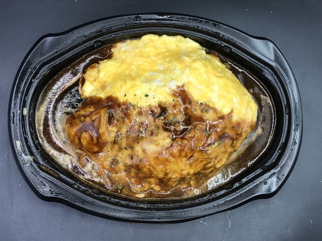 オムライスデミ2