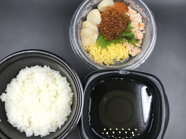 贅沢イクラの北海弁当