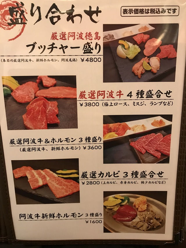 店内メニュー2-1