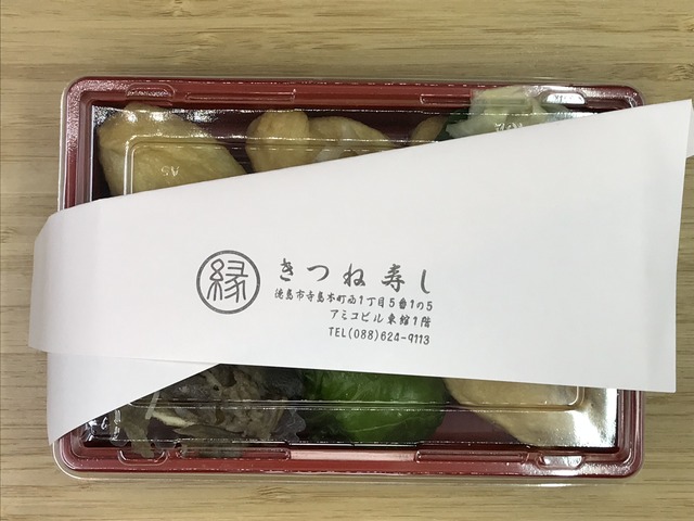 6個入りパック1