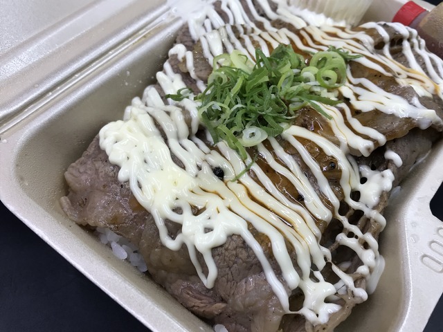 マヨカルビ重1-1-3