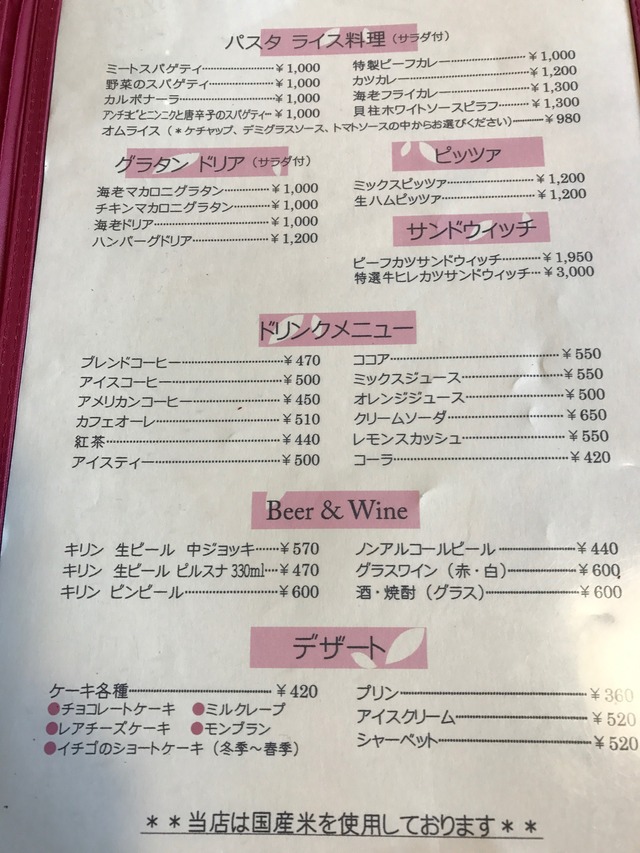メニュー1