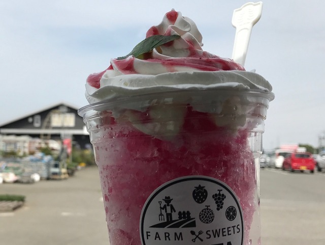イチゴフラッペ