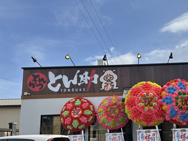 外観1