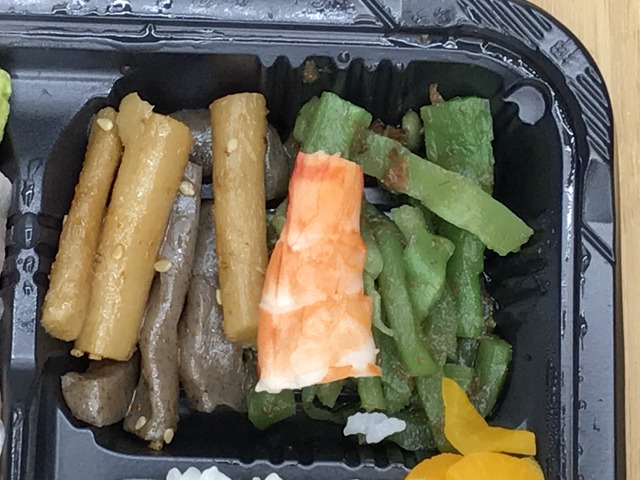 ハマチ刺身弁当2-3-1