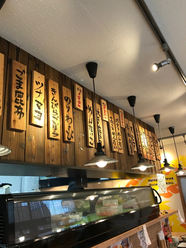 店内2