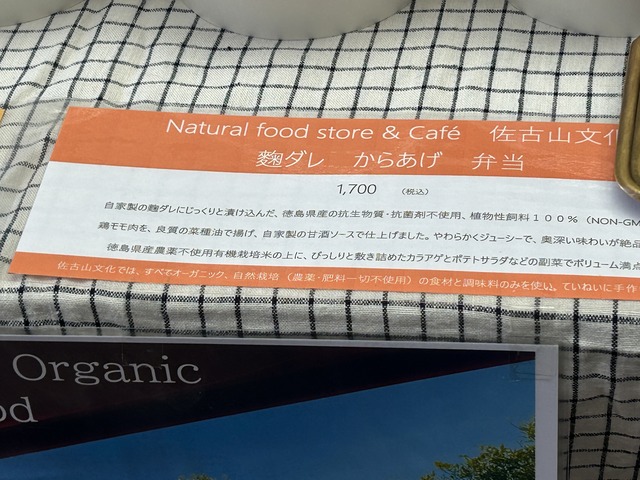 メニュー1