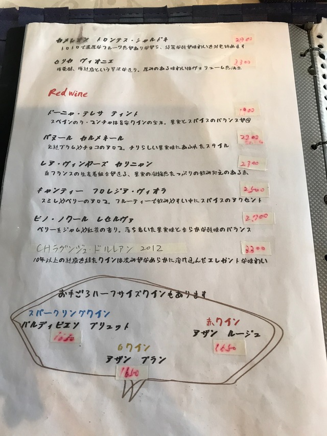 メニュー6