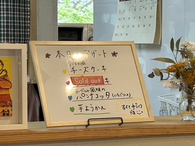 店内メニュー2
