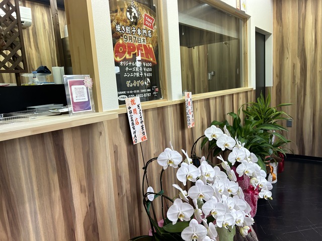 店内