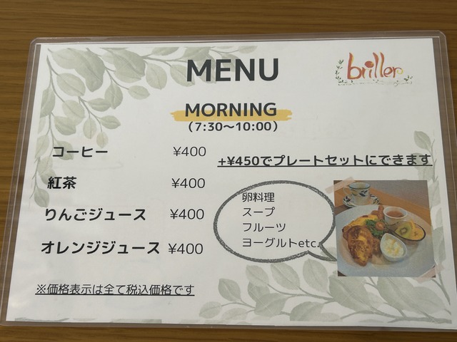 メニュー2