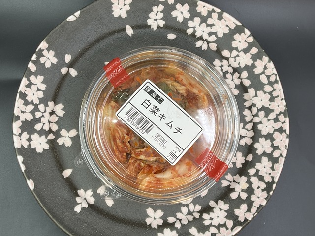 白菜キムチ1