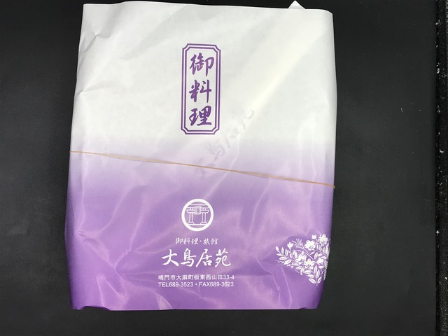 刺身盛り合わせ02-0