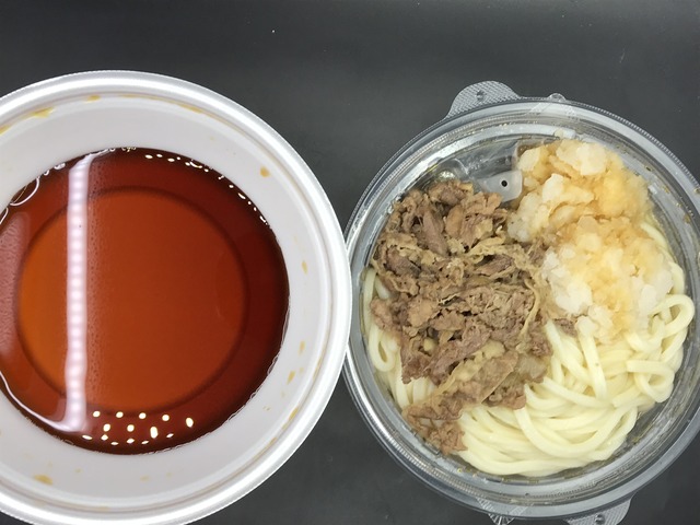 鬼おろし肉ぶっかけ