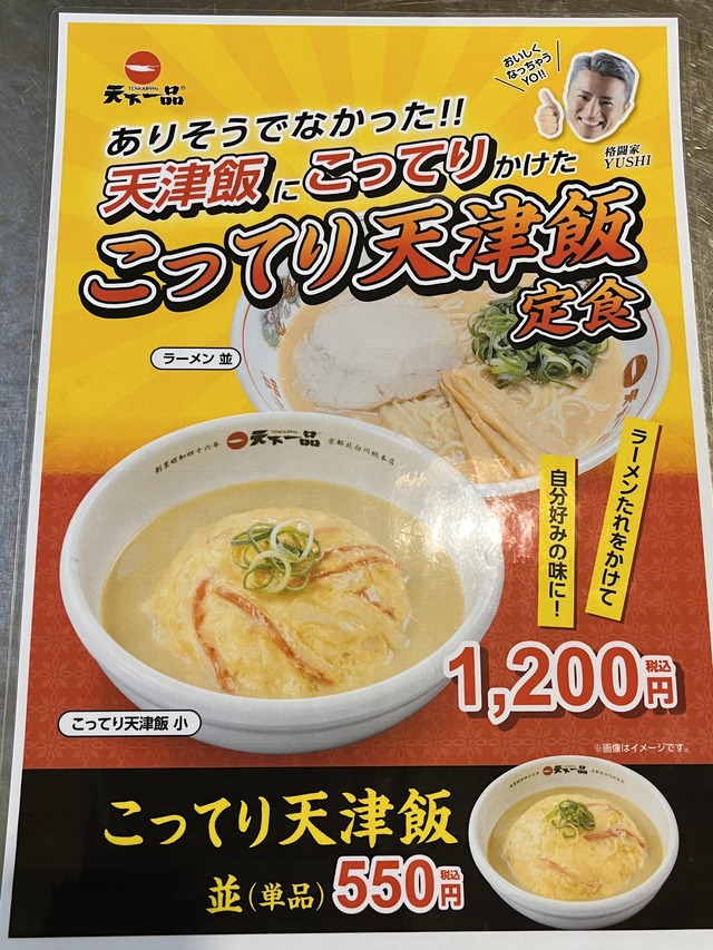 メニュー