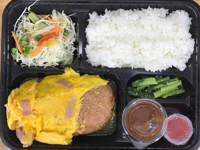 フレンチハンバーグ2