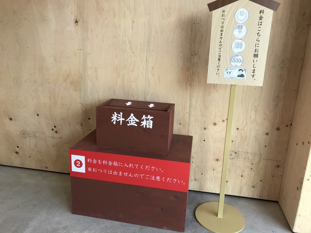 店内1
