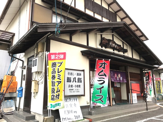 外観1-2-1