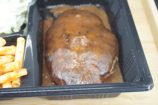デミグラスハンバーグ1