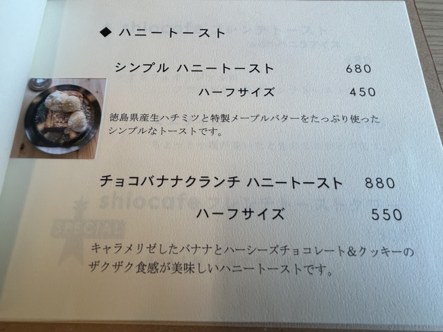 メニュー6