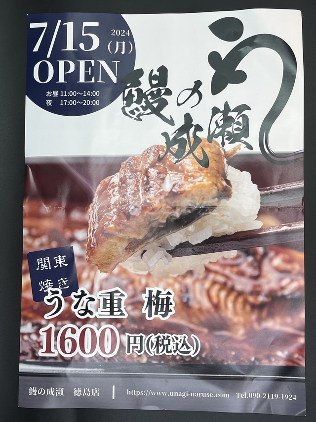 チラシ2-1