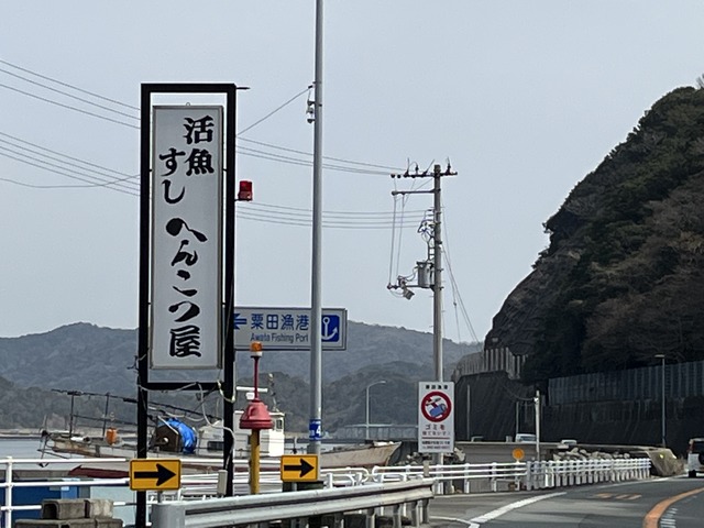 看板