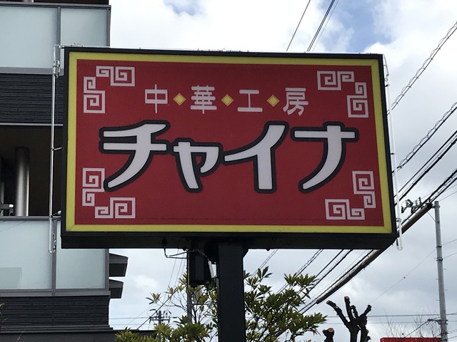 看板
