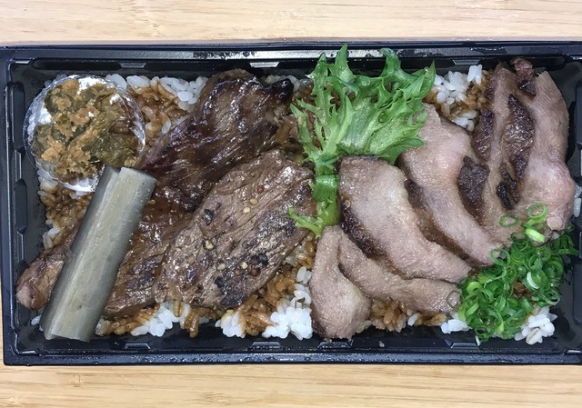 極みタン次郎重3