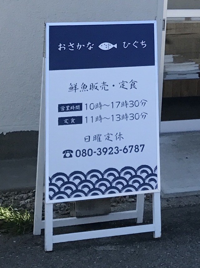 看板