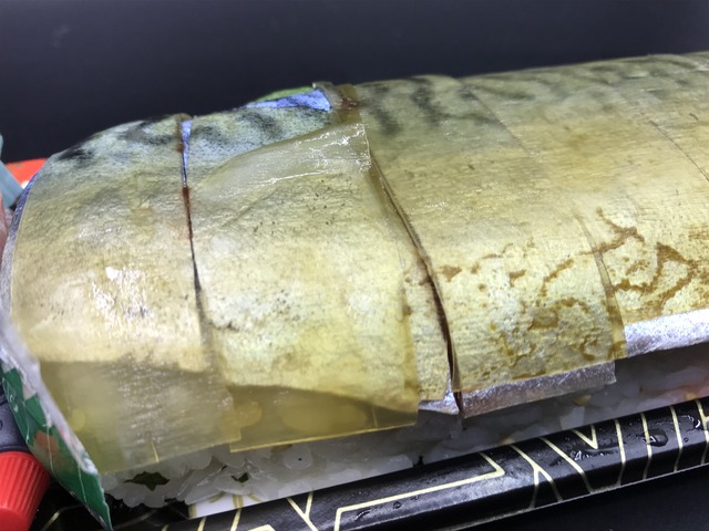 鯖棒寿司2-2-1