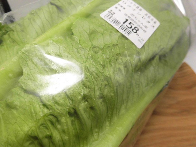 ロメインレタス