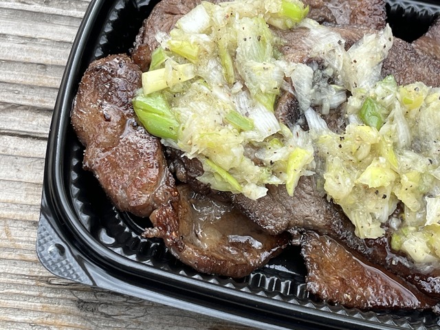 特上ネギ塩牛タン1