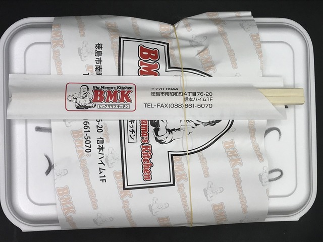 外装