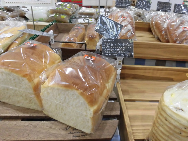 あいさいパン屋1