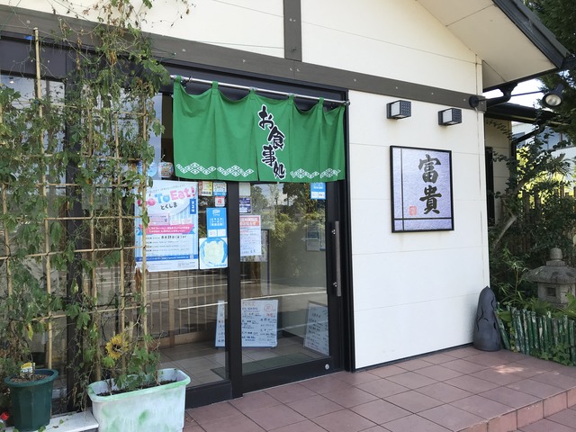 外観1