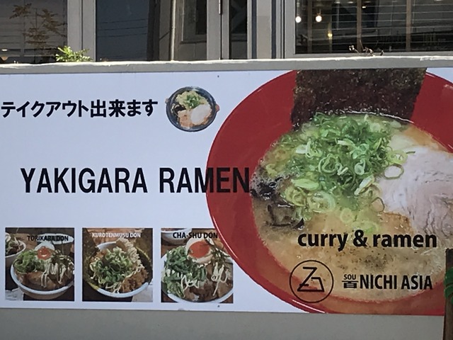 外観2