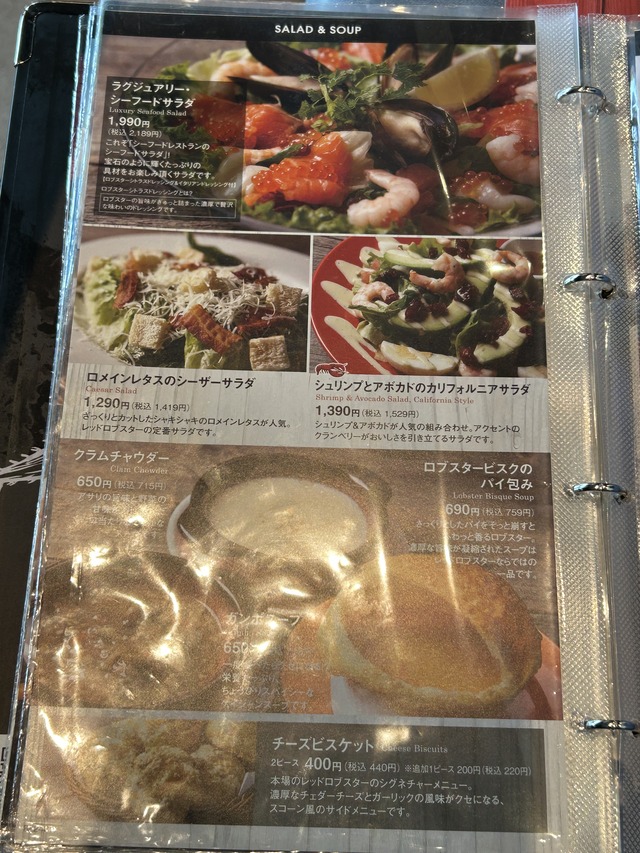 メニュー11